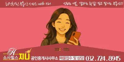 수도권 아파트 14곳, 3억~7억대 매물 2026년 주목해야 할 이유 2