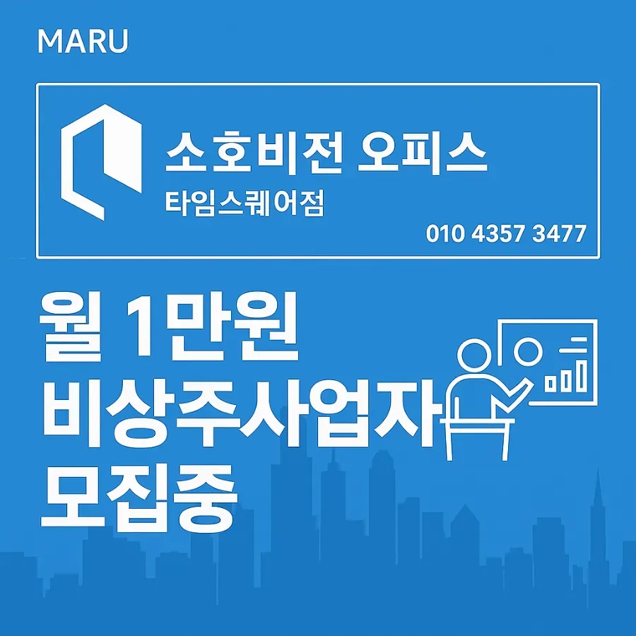 부동산 시장 2026년 전망: 규제 속 건전한 재편과 실거주 가치 3