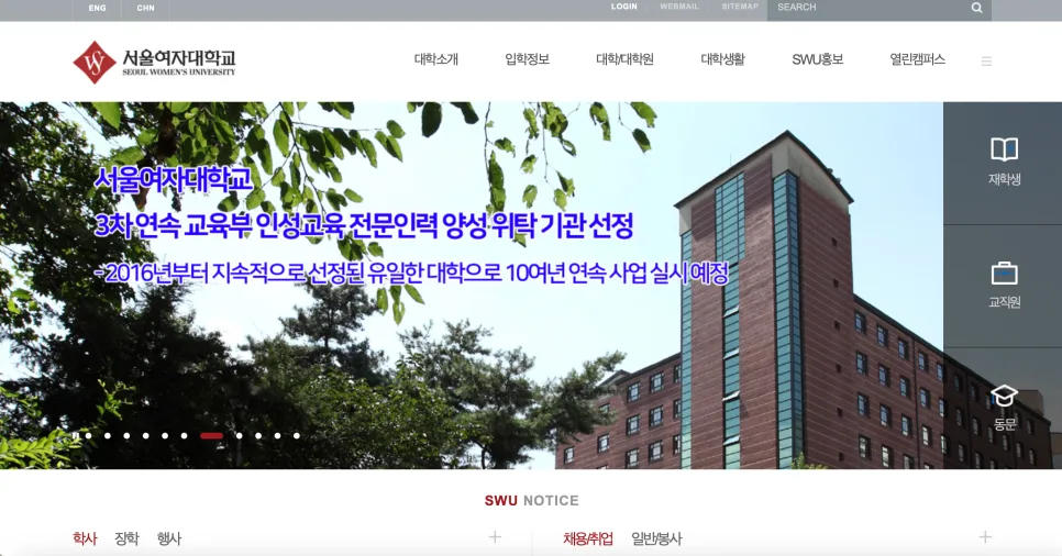 캠퍼스 마일리지 전환 2026: 장학금 받는 법 총정리 3