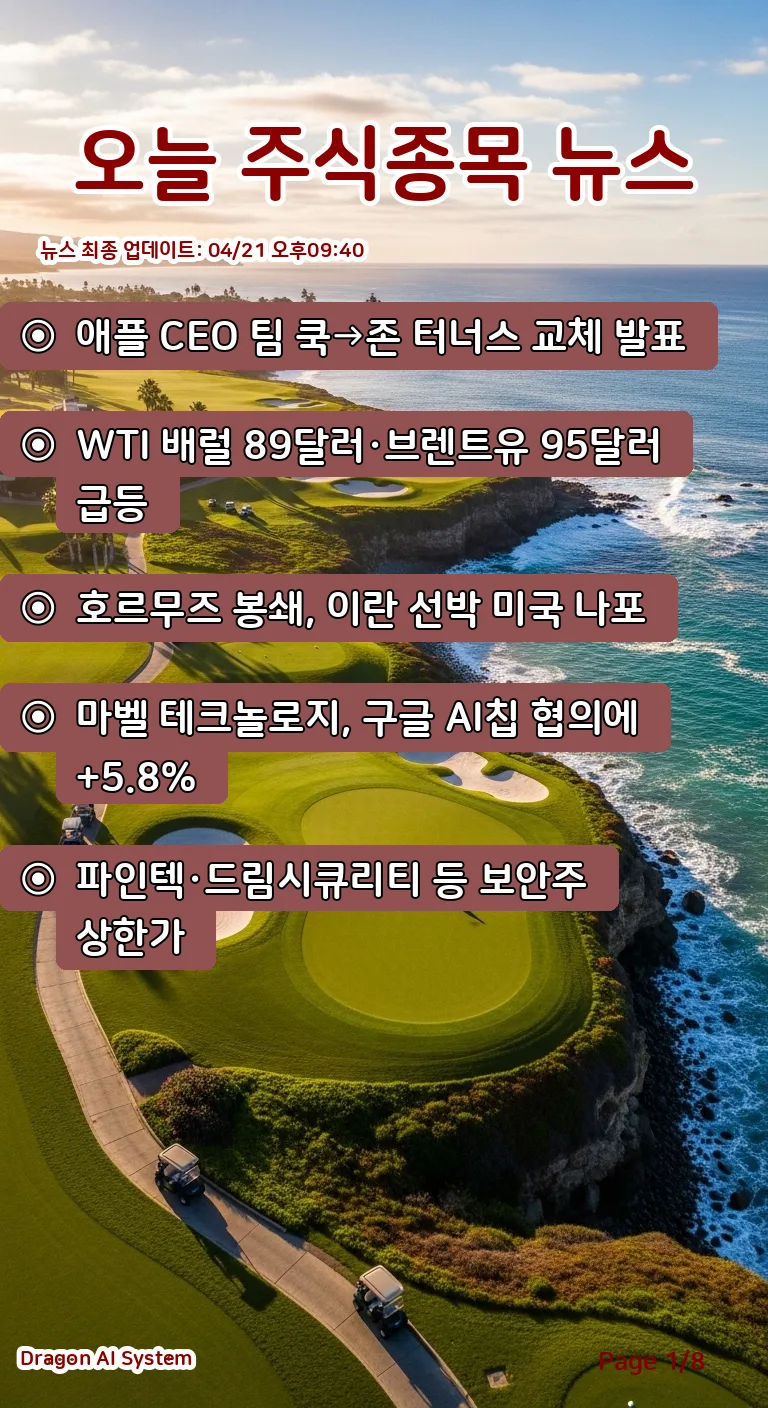 삼성전자 2026년 2분기 실적 전망: 89조원 영업이익 가능할까? 2