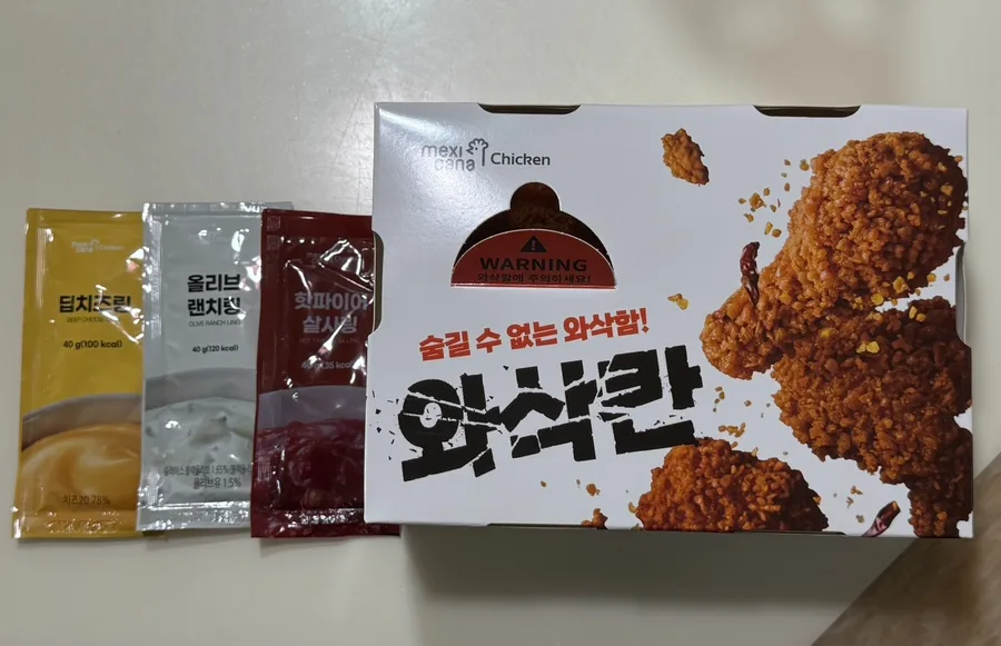 멕시카나 치필링 반반 2026년 솔직 후기: 맛과 가격 비교 3