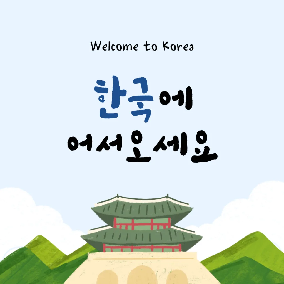 F-4 거소증 갱신, 2026년까지 문제없이 연장하는 법 3가지 2