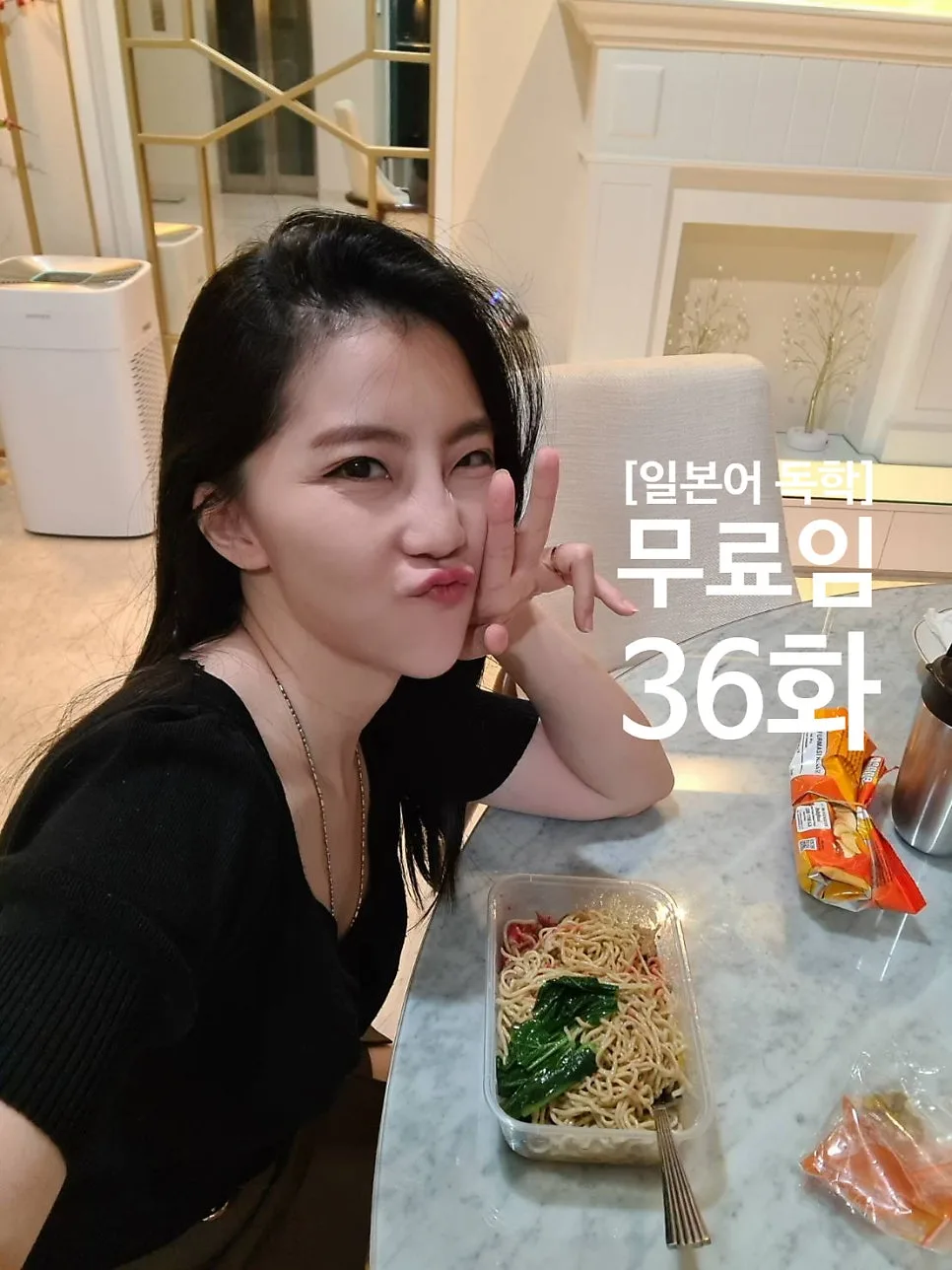 일본어 동사 마스터 2026: '의도하다'부터 '투자하다'까지 핵심 표현 완벽 정리 — 어학·외국어 — ksw8832
