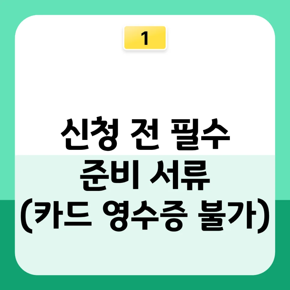 토스 실비 보험 청구 2026: 1분 만에 병원비 돌려받는 방법 2