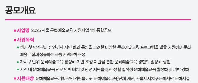국악단체 고유번호증 발급 2026: 전문가가 알려주는 성공 전략 2