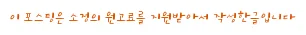 하남 변기 막힘 해결법 2026: 전문가 진단부터 예방까지 총정리