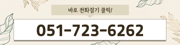 정관 롯데캐슬 2차 매매 2026년 시세와 조건 총정리 2