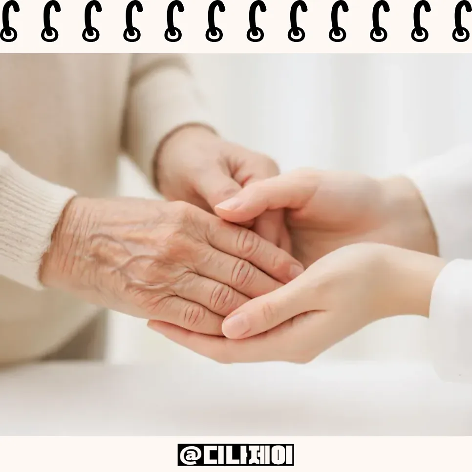 재가복지센터 창업 비용 및 조건 2026: 인기 이유와 현실 총정리 2