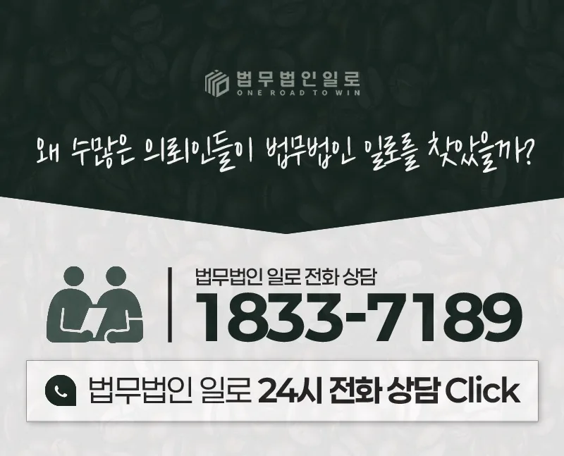 동삼지역주택조합 탈퇴 환불 소송, 2026년 해지 가능할까? 2