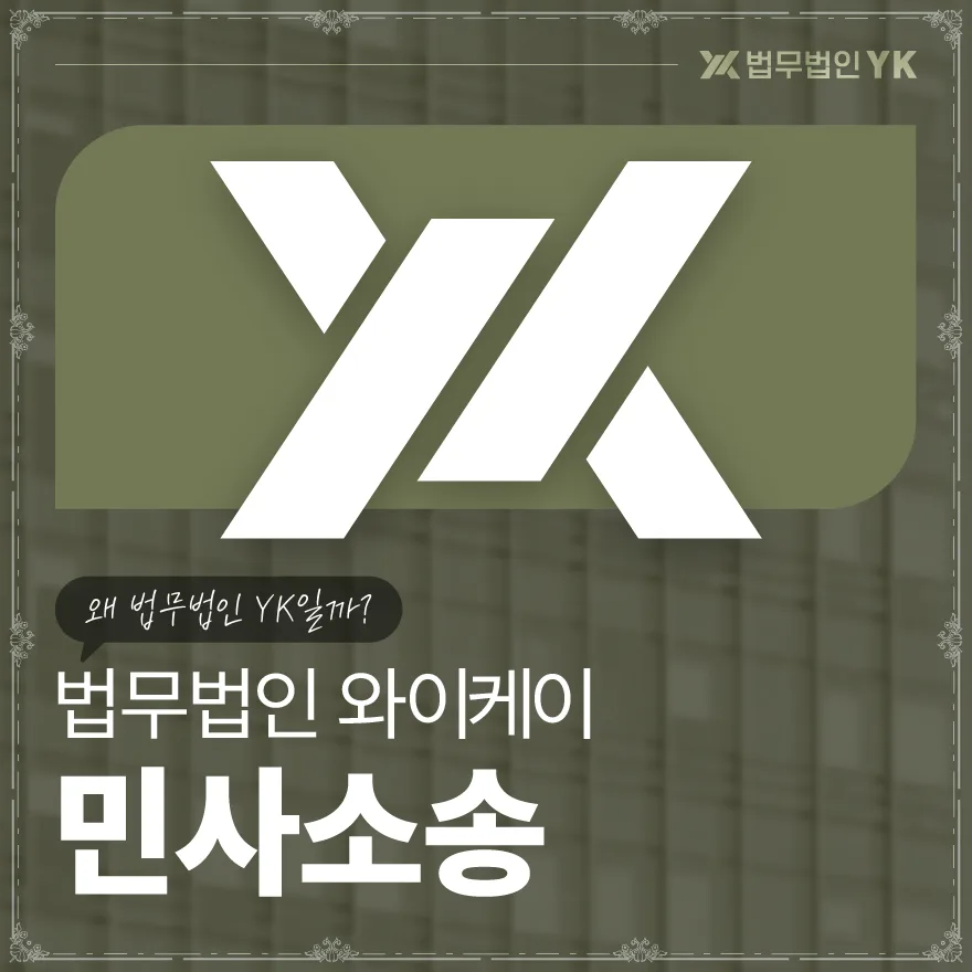 분양 계약 해지·환불, 변호사 상담 전 알아야 할 3가지 2026 — 비즈니스·경제 — mijpi3y522eyy