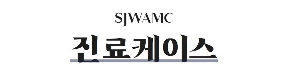 강아지 발작 원인 3가지와 탈수 교정 방법 2026 2