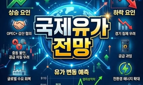 한국전력 주가 전망 2026: 배당 재개와 목표주가 상향 가능성 분석 2