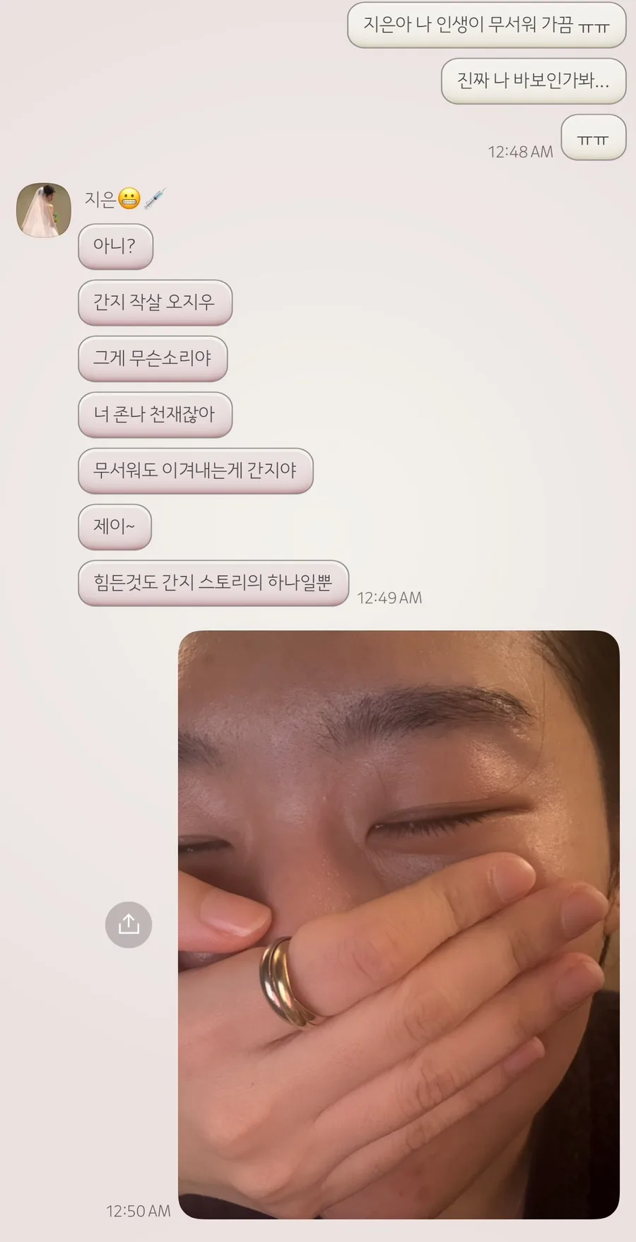 보잘것없는 나, 의미있는 삶을 살 수 있을까? 2026년 현실 점검 2