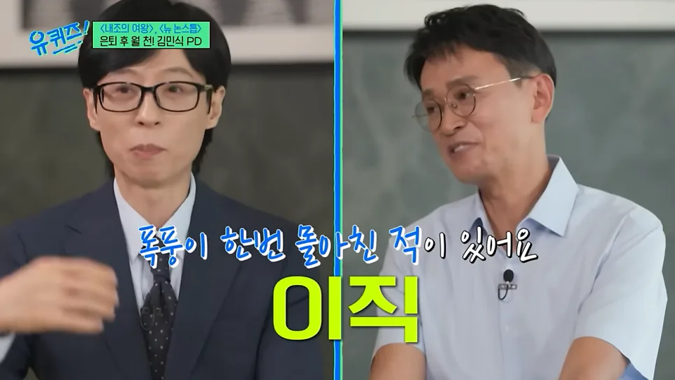 김민식 PD 현실 재테크 조언 2026: 무너지지 않는 삶 만들기 — 비즈니스·경제 — happy_112_
