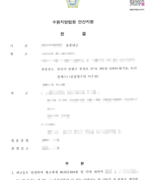 안산 법무사 선택 가이드 2026: 신뢰할 수 있는 파트너 찾는 법 — 사회·시사 — ckg1999