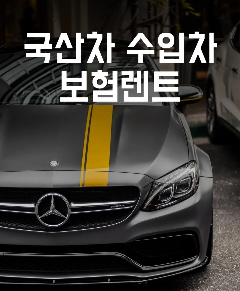기아차 사고 수리 2026: 양산 김해 장유 율하 직영센터 이용법 — 자동차 — xormsdl1234