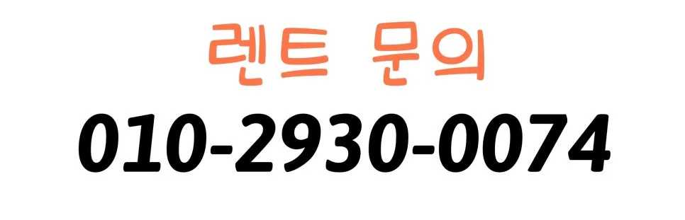 기아차 사고 수리 2026: 양산 김해 장유 율하 직영센터 이용법 2