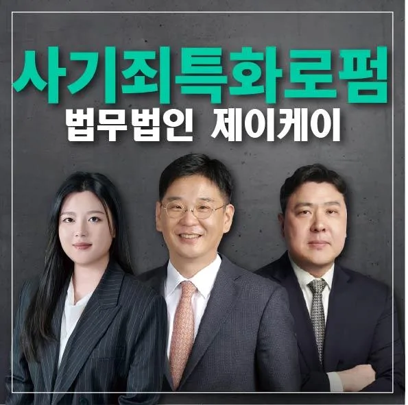 군포 주식리딩방 사기 2026: 통장 추적 및 자금 회수 전략 — 비즈니스·경제 — mrzvltu