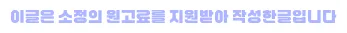 시스템 에어컨 청소, 왜 전문가에게 맡겨야 할까? 2026년 총정리 — K-인테리어 — e545656