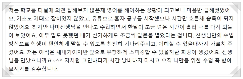 영어 표현 'little to no' 2026년 완벽 마스터하기 2