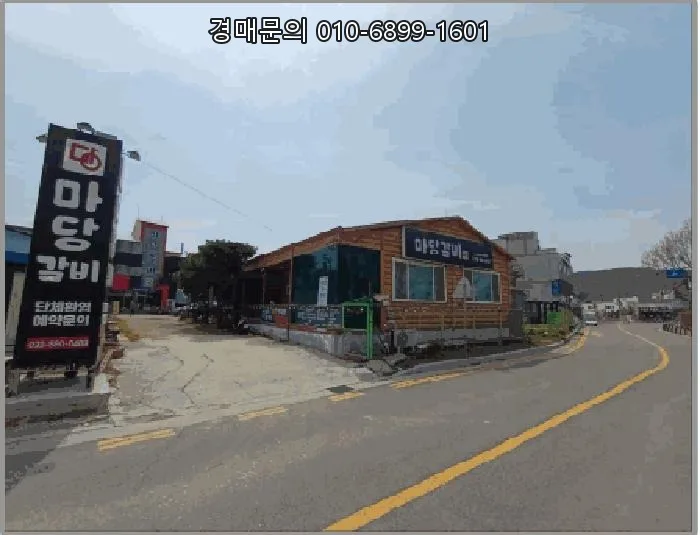 영흥도 장경리해수욕장 인근 근린주택 경매 2026년 투자 분석 2