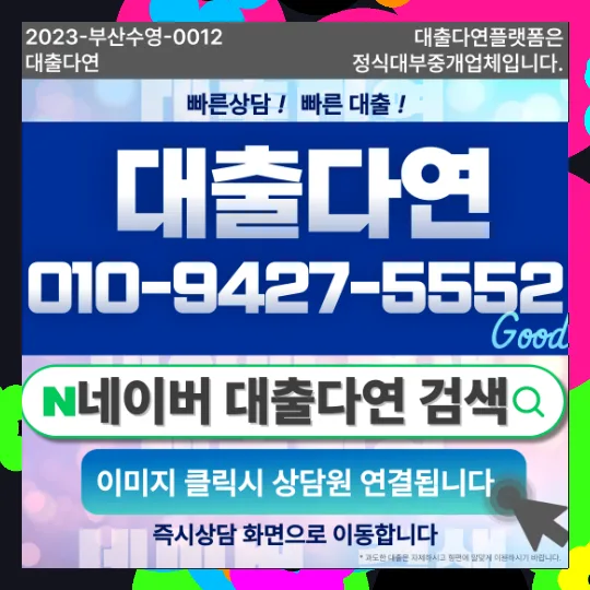 대출통합 조건 2026: 직접 해보니 알게 된 현실적 체크리스트