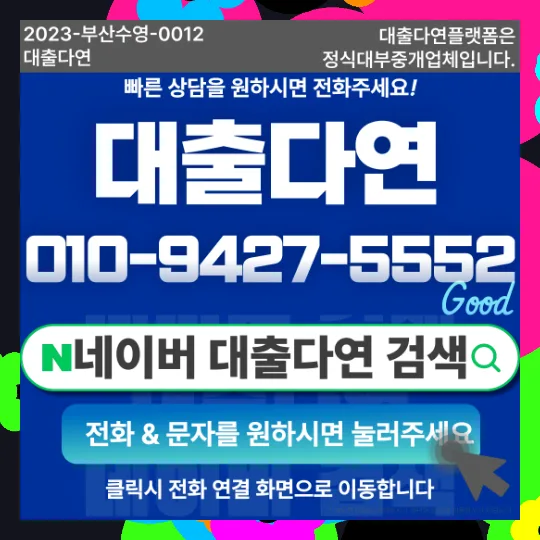 대출통합 조건 2026: 직접 해보니 알게 된 현실적 체크리스트 2