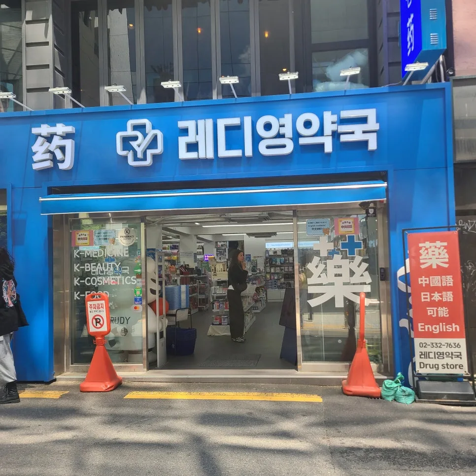 쥬비렉스 올리고PDRN 크림, 약국 재생 효과 2026년 후기 2