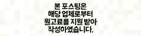 2026년 일산 비상주 오피스 계약 전 필수 체크리스트 5가지 — 비즈니스·경제 — 83io7tv2