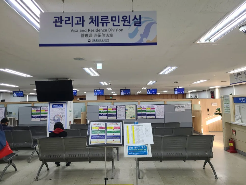 외국인 셰프 한국 취업 비자 E-7-1 완벽 가이드 2026 3