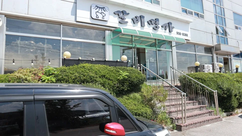 파주CC 맛집 갈비명가, 2026년 방문 후기 및 메뉴 비교 3