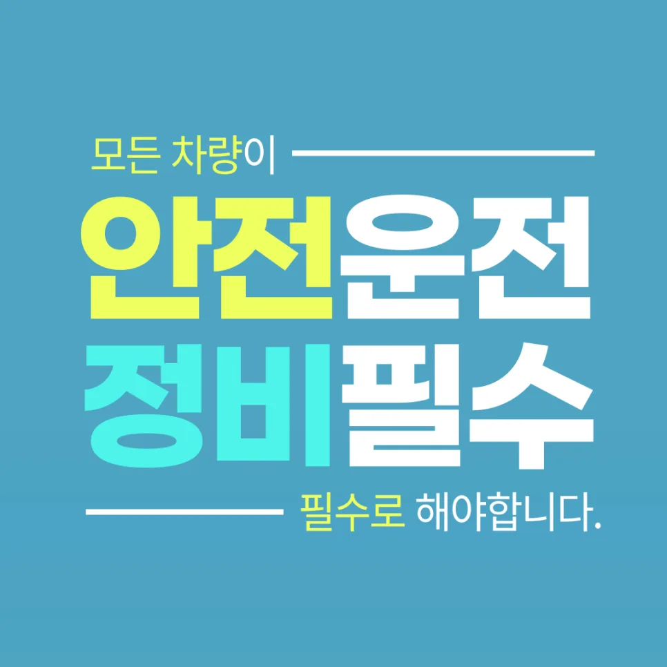 대구 자동차 판금도색 2026년, 차량 외관 관리 완벽 가이드 — 자동차 — ege2020