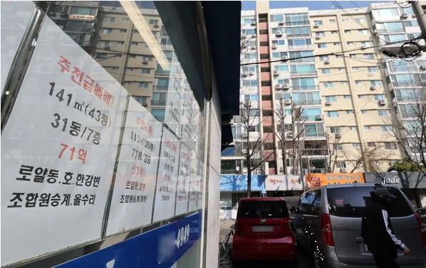 주택채권입찰제 도입 시 로또 청약 사라질까? 2026년 전망