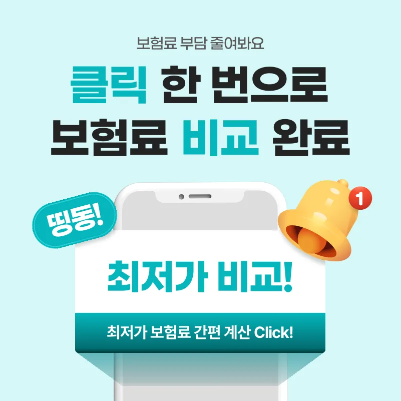 삼성 다이렉트 실비보험 2026년 가입 가이드: 보장 비교 및 장단점 분석