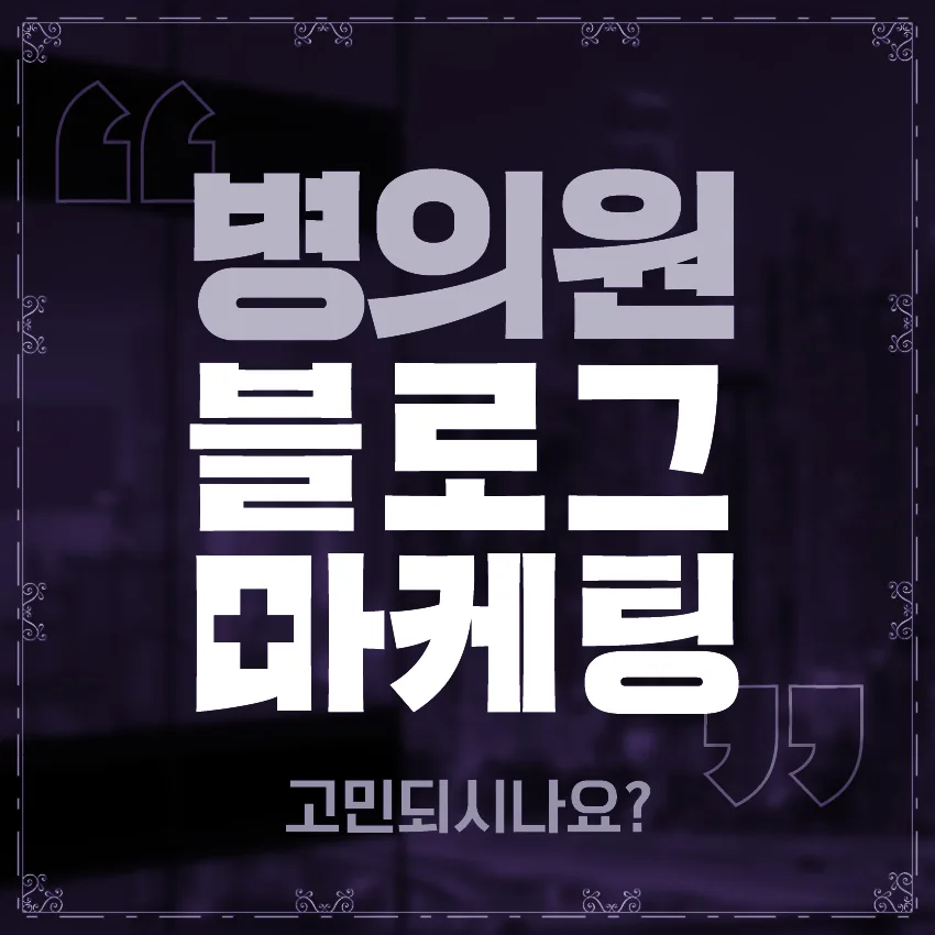 청담치과 비용 2026: 보험 적용 항목과 실제 부담액 총정리 — 건강·의학 — xzpcctub