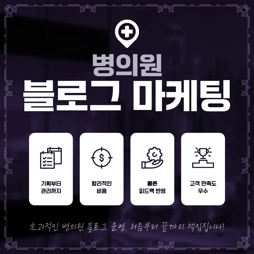 청담치과 비용 2026: 보험 적용 항목과 실제 부담액 총정리 2