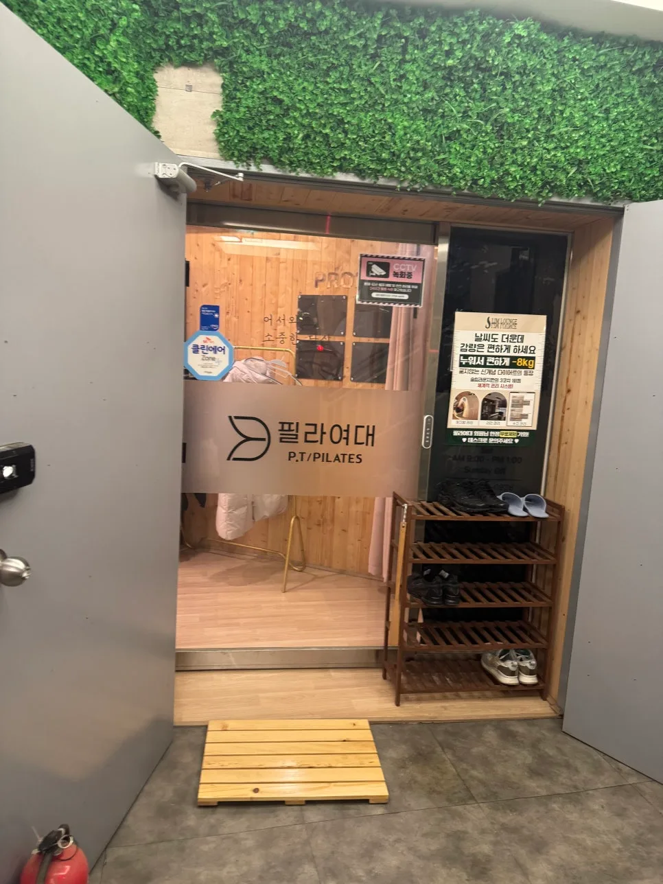 회기 필라테스 2026: 필라여대 회기점 4:1 그룹레슨 솔직 후기 — 스포츠 — bon_etoile