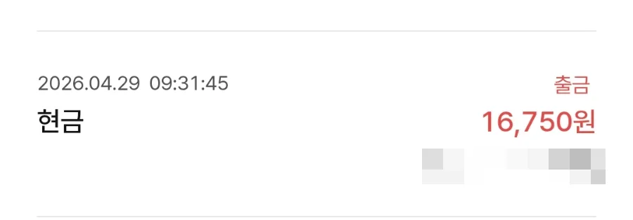 농업인안전보험 실제 납부액 16,750원? 2026년 가입 가이드 2