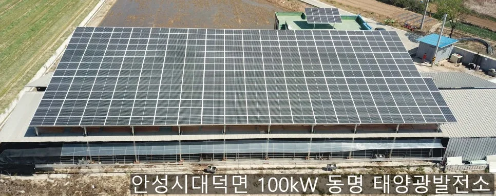 태양광발전소 투자, 2026년에도 수익성 있을까? 실제 사례 분석
