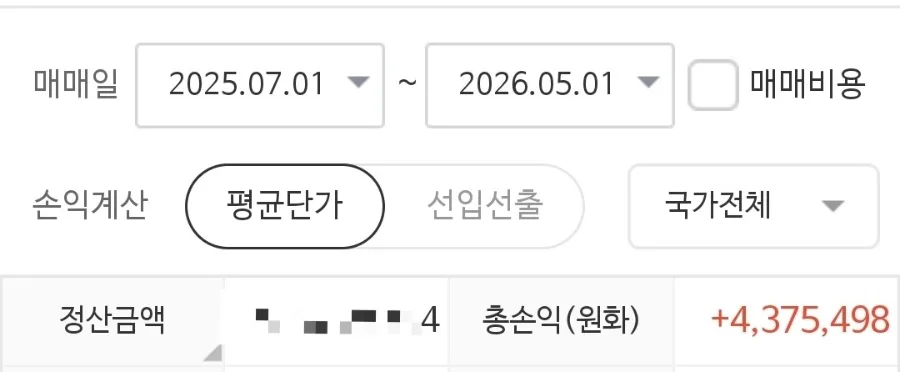 주식 장기투자 vs 단기투자 2026: 하이브리드 전략 완벽 분석 2