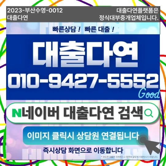 대출 300만원, 막힌 상황에서도 가능한 조건 2026년 총정리