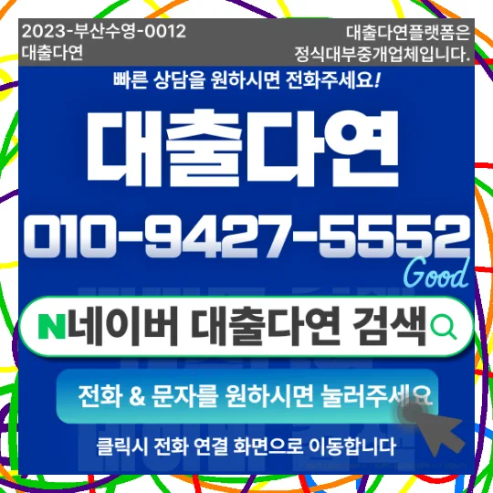 대출 300만원, 막힌 상황에서도 가능한 조건 2026년 총정리 2