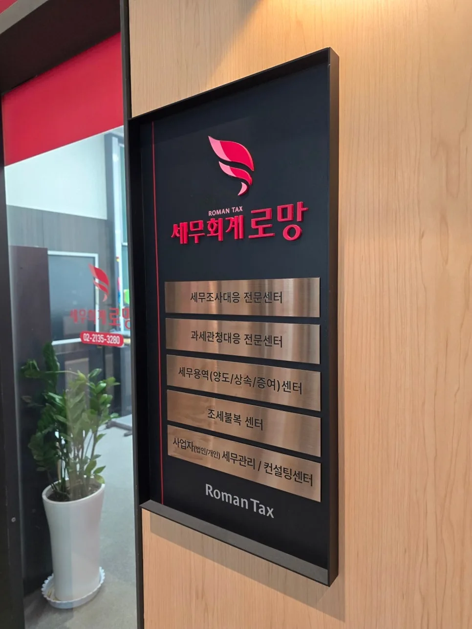 30억 아파트 상속세, 2026년 절세 전략으로 4억 아끼는 법 3