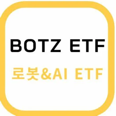 2026년 유망 테마 ETF 추천: AI, 클린에너지, 헬스케어 집중 분석 — 비즈니스·경제 — shmed4809
