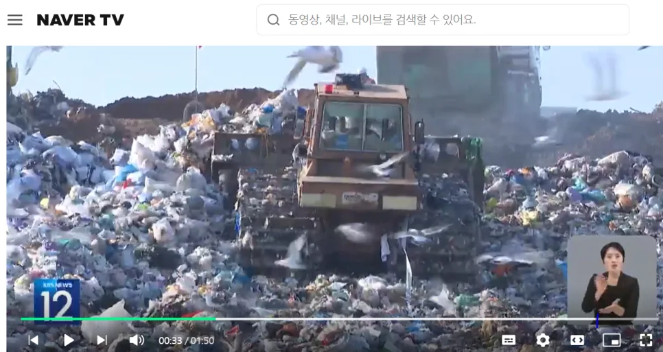 쓰레기 종량제 봉투 줄이기 2026: 비움 챌린지 실천법 3