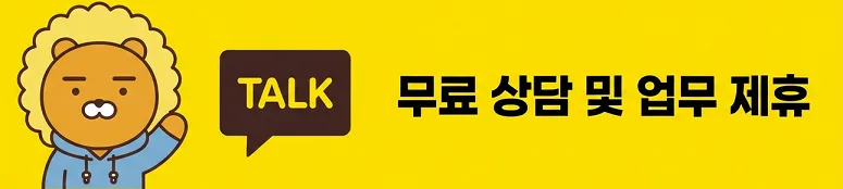 2026년 전세보증금반환대출 금리 비교: 신한은행 외 최저 4.56% 조건은? 2