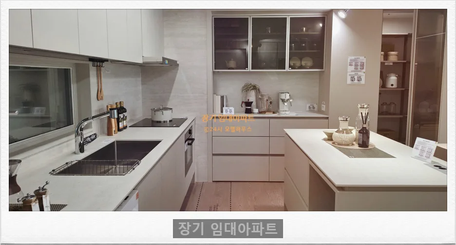 장기 임대아파트 10년, 세금·청약·시세차익까지 2026 완벽 분석 2