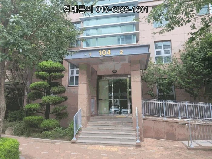 대구 월성동 아파트 경매 2026년 5월 21일, 5억대 내 집 마련 기회 2