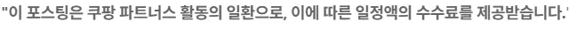 2026년 4월 서울 주말 뮤지컬 추천 TOP 10: 직접 뽑은 공연 가이드 3