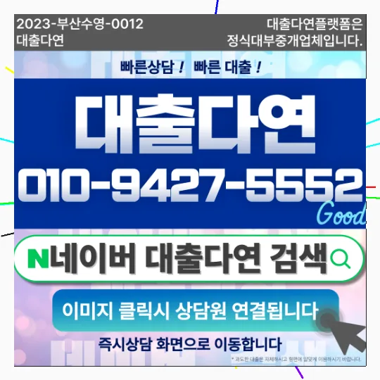 대학생 모바일대출, 2026년 현명하게 받는 법 5가지